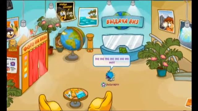 Шарарамзики - как дела смотреть онлайн