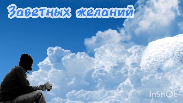 С самым добрым утром!