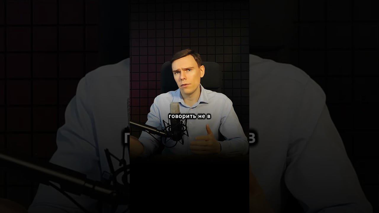 Отработка возражений – это база в каждой продаже☝ #b2b #продажи #бизне
