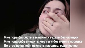 Mary Gu - Не влюбляйся (Не влюбляйся, милая, не люби, пожалуйста) (Грустно) 💔