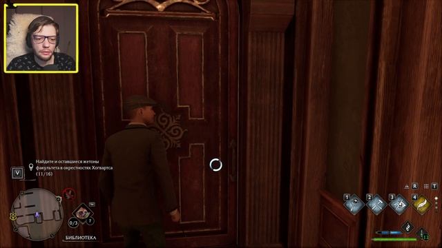 НАЙТИ ВСЕ КЛЮЧИ. часть 1 | Хогвартс: Наследие/Hogwarts Legacy #14