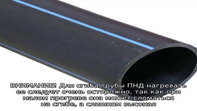 Монтаж и сварка труб ПНД смотреть онлайн