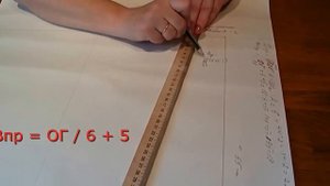 ПОСТРОЕНИЕ ВЫКРОЙКИ ЧЕРТЕЖА СПИНКИ ДЛЯ ВЯЗАННЫХ И ТРИКОТАЖНЫХ ИЗДЕЛИЙ / building knitting patterns