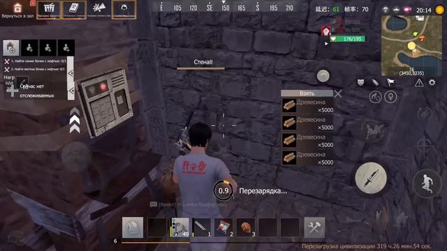 Соло выживание на стандартном сервере в Lios. смотреть онлайн