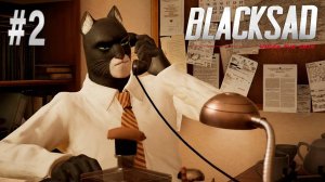 Blacksad Under The Skin #2