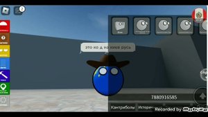 Показываю коды в Roblox wold of countryballs