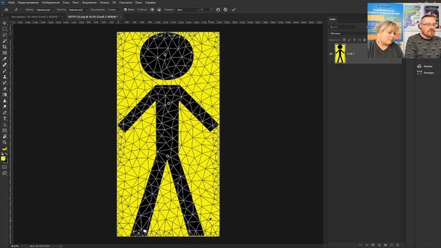 Лайфхаки в Photoshop смотреть онлайн