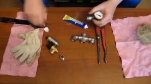 Группа безопасности котла