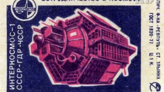 Konstantin Belyaev - Na kosmodrome Baikonur