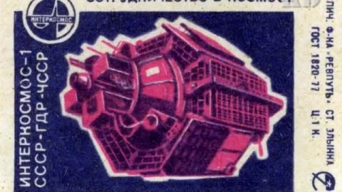 Konstantin Belyaev - Na kosmodrome Baikonur