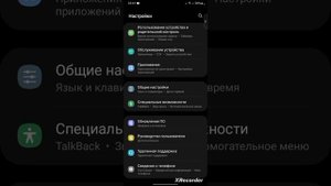 почему когда звонишь в телеграмме и выходишь на главный экран связь прерывается,сейчас расскажу
