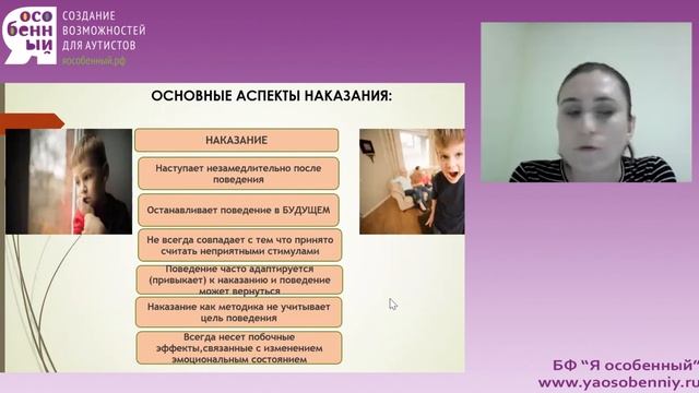 Как воспитывать ребенка? аутизм рас сдвг уо шизофрения смотреть онлайн