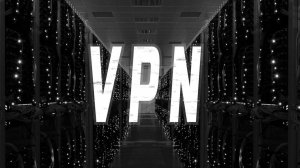 VPN это просто !!!