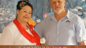 Ой як роки летять. Сімейний гурт А МИ УДВОХ.(автор: Коломійчук Людмила,с.Синюхін Брід).