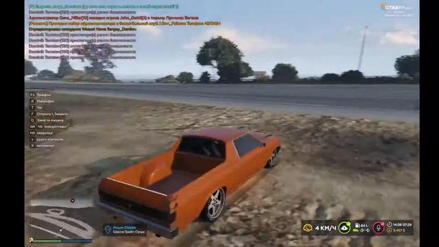 GTA 5 RP где достать отмычки и зеленый лист маршрут смотреть онлайн