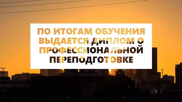 Обучение специалистов в сфере туризма и сервиса смотреть онлайн