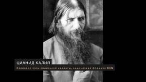 ДИКИЙ ЯД | 10 Ядов опасных для человека | Интересные факты о ядах | #ФУРАЛАЙКОВ