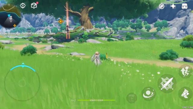 Играю с сестрой в «Genshin impact” пусть залетит