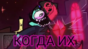 ИЛЛЮЗИЯ на русском | ILLUSION Friday Night Funkin' Neo Mod Lemon Demon / Лимонный Демон (RUS)