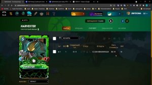 Splinterlands Обзор , NFT игра на которой можно заработать