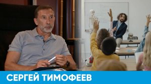 Когда в школах введут сексуальное просвещение? | Короче, Омск 239