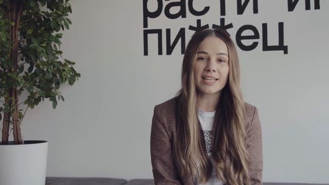 Из флориста в SMM: история Луизы, выпускницы 1-го потока смотреть онлайн