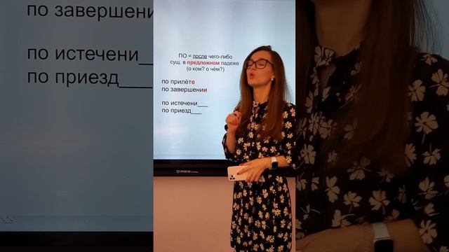 Вспоминаем правила русского языка #егэ #учеба #русский