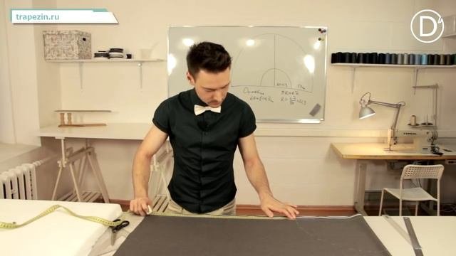 D'school. Практический урок №1. Юбка-полусолнце.