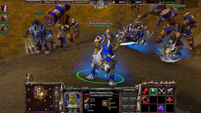 Фразы из Варкрафта 3 - Лучшее смотреть онлайн