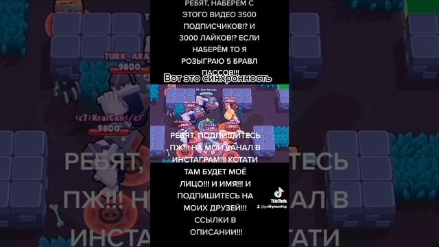 это надо видеть всем! brawl stars