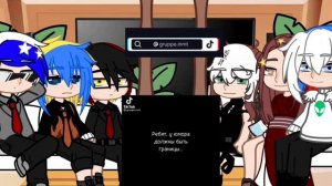 Реакция стран на тт //gacha club//PAD AKO//