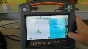Инструкция по агронавигатору (тренажер)