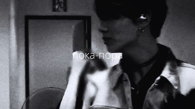bahroma – пока-пора (slowed down and reverb) смотреть онлайн