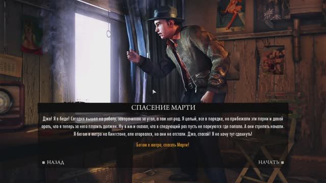 Mafia 2: Definitive Edition, Joe's Advantures  - RTX 3050, i5 12400F