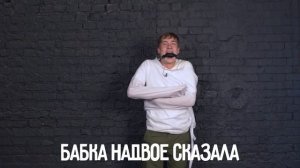 Парни пробуют: КРОКОДИЛ В ПСИХУШКЕ