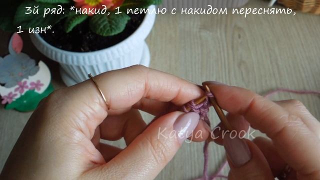 ПРОСТОЙ УЗОР ДЛЯ ШАПОК И СНУДОВ | УЗОР СПИЦАМИ ДЛЯ НОВИЧКОВ | ЕЩЕ 1 ВАРИАНТ УЗОРА "КУКУРУЗКА"