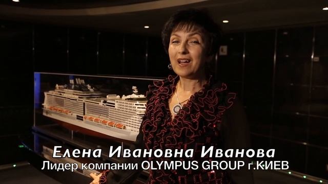 МИР ВОЗМОЖНОСТЕЙ С КОМПАНИЕЙ OLYMPUS GROUP. смотреть онлайн
