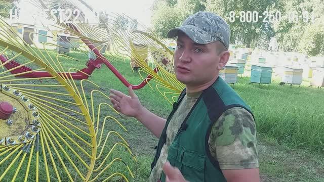 Реальный отзыв. Грабли ХАРВЕСТ обзор изминений в конструкцию.mp4
