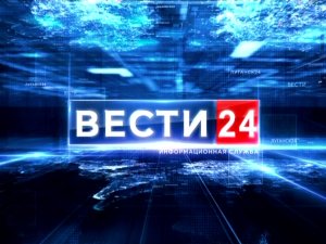 Вести 14.00 20.02.2022