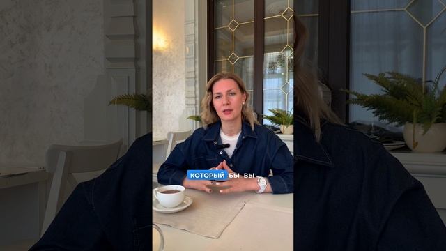А в чем твоя уникальность #аутентичность