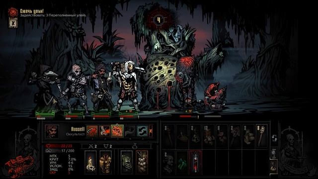 Прохождение ◄ Darkest Dungeon ► #27 Внутренний Двор смотреть онлайн