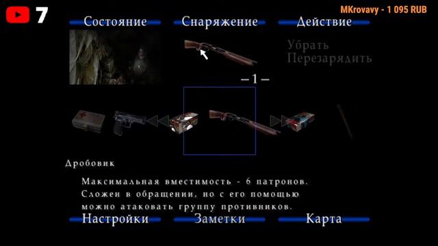 #SH2PC #Stream #Поток #Чат #Общение #Игры #Game #Chikanog#TEST#Прохожджение смотреть онлайн