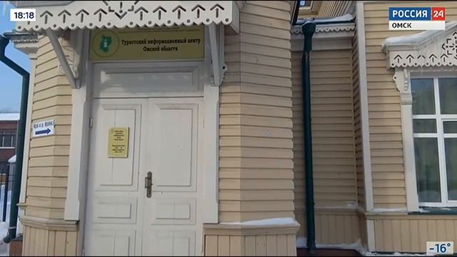 Омский Туристский Информационный центр выпустил карту гостя