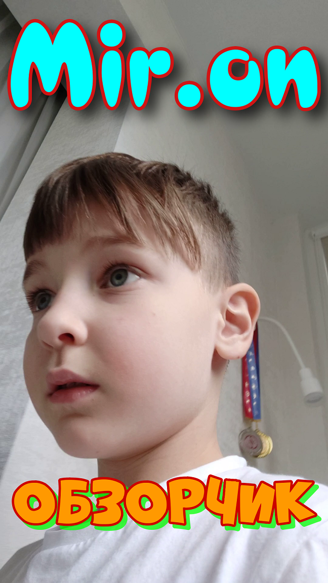 Обзорчик