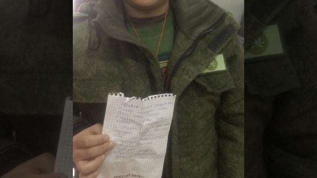 Носочки