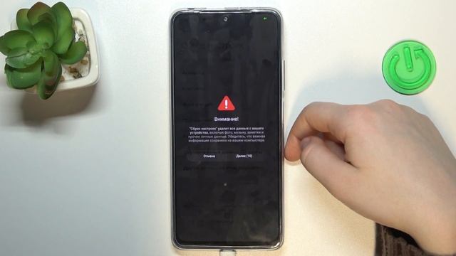 REDMI NOTE 11 PRO | Как выполнить сброс настроек REDMI NOTE 11 PRO - Восстановление всех настроек