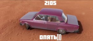 ОПЯТЬ 2105! РЕМОНТ ПЯТЁРКИ | THE LONG DRIVE