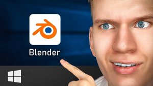 Как Скачать и Установить Blender 3D на ПК, Компьютер или Ноутбук с Windows? | БЛЕНДЕР 3Д НА ПК