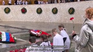 "С чего начинается Родина"
Хор "Конкорд". Рук. Д.С. Заишникова