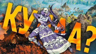КУДААА